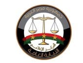 آخر تحديث.. 7 محاور تناولتهم ورشتى عمل النيابة العامة حول حقوق الطفل