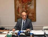 آخر تحديث.. وزير الكهرباء يشارك فى مؤتمر شنغهاي للطاقات المتجددة وحلول الطاقة النظيفة
