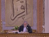 آخر تحديث.. بزشكيان تعزيز علاقات إيران وجيرانها بالمنطقة يحمل رسالة سلام للعالم الإسلامي