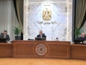 آخر تحديث.. غدا إجازة رسمية للعاملين بالقطاعين الحكومى والخاص بمناسبة ذكرى 30 يونيو