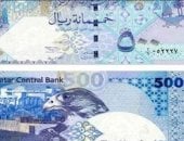 آخر تحديث.. سعر الريال القطرى اليوم الجمعة 4 72025 فى البنوك الرئيسية