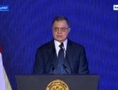 وزارة الداخلية تصعد طارق شرابي لمواجهة جرائم التموين manshetat