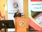 بعد قليل بدء مؤتمر الوطنية للانتخابات حول الاستعدادات لانتخابات الشيوخ