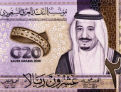 سعر الريال السعودى اليوم الإثنين 772025 manshetat