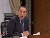 آخر تحديث.. رئيس الوزراء يلقى كلمة خلال مشاركته فى إطلاق الاستراتيجية الوطنية للتمويل