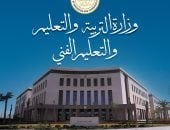 آخر تحديث.. وزارة التعليم توجه بتوفير الهدوء لطلاب الثانوية والحفاظ على وقت الامتحان