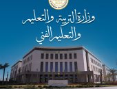 نتيجة الدبلومات الفنية 2025 الإعلان خلال أيام برقم الجلوس manshetat