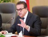 وزير الصحة يشهد اجتماع مجلس الإدارة الـ 22 للهيئة المصرية للشراء الموحد manshetat