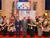 آخر تحديث.. رئيس العربية للتصنيع يكرم الأمهات المثاليات بالهيئة