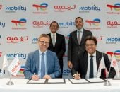 آخر تحديث.. شركة «تنمية» توقع اتفاقية تعاون مع «توتال إنرجيز للتسويق إيجيبت» لتمكين سائقى خدمات النقل الذكي من تغطية نفقات تشغيل المركبات