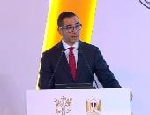 آخر تحديث.. على هامش انعقاد اللجنة الاقتصادية المشتركة تعرف على أشكال التعاون بين مصر والتشيك