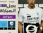 آخر تحديث.. عمرو الجزار انتظرت جلسة التوقيع للأهلى والأمور توقفت ولم يصلنى شىء من الزمالك