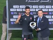 آخر تحديث.. الزمالك يكثف مفاوضاته مع بتروجت لضم حامد حمدان