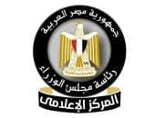 آخر تحديث.. مجلس الوزراء المستشفيات الحكومية ستظل مملوكة للدولة وتقدم خدماتها بشكل طبيعى