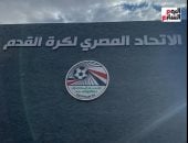 آخر تحديث.. السوبر المصرى فى أزمة أجندة مزدحمة تعرقل إقامته قبل 2026