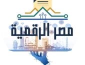 من هاتفك وداخل منزلك كيفية الاستعلام عن مخالفات المرور إلكترونيا manshetat