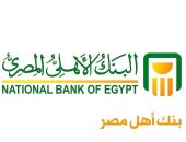البنك الأهلي المصري يحذّر من التعامل أو الاستثمار في العملات الرقمية أو المشفرة manshetat