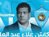 آخر تحديث.. التغيير شعار أندية الدورى قبل الموسم الجديد الأهلى والزمالك الأبرز