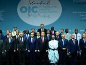 آخر تحديث.. منظمة التعاون الإسلامى تبحث العدوان الإسرائيلى على إيران