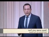 آخر تحديث.. خبير رد طهران صباح اليوم فاجأ العالم بقدرة الصواريخ الإيرانية