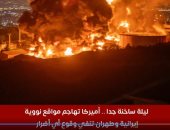 آخر تحديث.. إيران التعرف على هوية 935 قتيلا جراء الحرب الإسرائيلية بينهم أطفال ونساء
