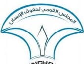 آخر تحديث.. القومى لحقوق الإنسان يستعد لانتخابات 2025 بنشر ثقافة المشاركة السياسية