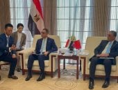 آخر تحديث.. وزير الاستثمار يعقد لقاءات مكثفة مع عدد من الشركات الصينية لاستعراض فرص ومقومات الاستثمار بالسوق المصرى
