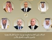 آخر تحديث.. وزير الخارجية يجرى اتصالات مع نظرائه فى قطر والسعودية والبحرين والكويت والعراق والأردن
