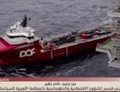 آخر تحديث.. خبير أسواق النفط قرأت اليوم وقف إطلاق النار بين طهران وتل أبيب بشكل جيد للغاية