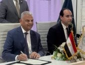 آخر تحديث.. توقيع مذكرة تفاهم بين الهيئة العامة للرعاية الصحية واتحاد شركات التأمين المصرية