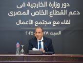 آخر تحديث.. وزير الخارجية يُشارك فى المائدة المستديرة الأولى لدعم القطاع الخاص