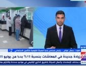 آخر تحديث.. هيئة التأمين الاجتماعى صرف المعاشات بالزيادة لـ11.5 مليون مواطن بعد غد