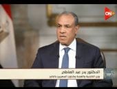 آخر تحديث.. وزير الخارجية يكشف للميس الحديدي بعضا من ملامح اتفاق غزة المرتقب
