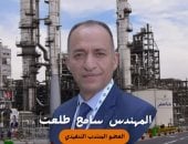 آخر تحديث.. تعيين المهندس سامح طلعت عضوا منتدبا تنفيذيا لشركة كيما اعتبارا من 1 يوليو 2025