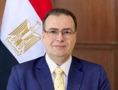 آخر تحديث.. التنظيم والإدارة يعلن عن حاجـة النقل النهري لتعيين 57 مهندسا