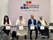 آخر تحديث.. وزيرة التخطيط تشارك بمائدة مستديرة لرؤساء مؤسسات التنسيق العربية والمؤسسات التمويلية