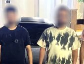 آخر تحديث.. الداخلية تضبط المتشاجرين بأسلحة بسبب فاتورة مشروبات فيديو