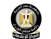 آخر تحديث.. الرقابة النووية نراقب مستويات الإشعاع على مدار الساعة ونمتلك معامل متقدمة