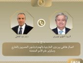 آخر تحديث.. وزير الخارجية يبحث مع سكرتير عام الأمم المتحدة الأوضاع الاقليمية المتسارعة