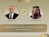 آخر تحديث.. وزير الخارجية يستعرض مع نظيره السعودى تطورات الأوضاع فى غزة