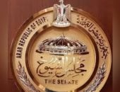 بدء تلقى أوراق الترشح لانتخابات مجلس الشيوخ لليوم الثالث على التوالى manshetat