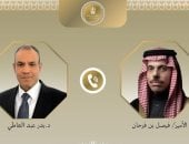 آخر تحديث.. وزيرا خارجية مصر والسعودية يبحثان تطورات الأوضاع الكارثية فى غزة