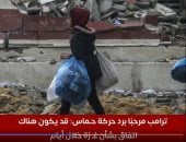 المجلس الوطني الفلسطيني هدم الاحتلال للمنازل في طولكرم جريمة تطهير عرقي manshetat