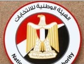 بدء تلقى أوراق الترشح لانتخابات مجلس الشيوخ لليوم الخامس على التوالى manshetat