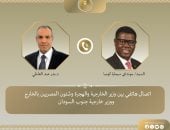 وزير الخارجية قضية مياه النيل هى قضية وجودية بالنسبة لمصر manshetat