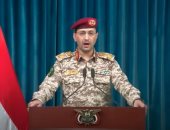 جماعة الحوثى الدفاعات الجوية اليمنية تصدت بفاعلية للعدوان الإسرائيلى manshetat