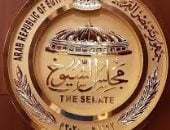 القائمة الوطنية تتقدم بأوراقها لانتخابات الشيوخ بغرب الدلتا بمحكمة الإسكندرية manshetat