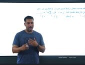درجاتك مضمونة فى الإحصاء مراجعة شاملة لطلاب الثانوية العامة 2025 manshetat