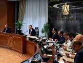 أخبار × 24 ساعة الحكومة 4.77% نسبة النمو الاقتصادى بالربع الثالث من العام المالى manshetat