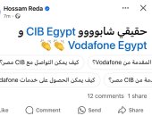 مستخدمو السوشيال ميديا يشيدون بأداء شبكة فودافون عقب حريق سنترال رمسيس manshetat